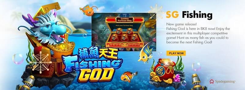 fishing god online fishing game review