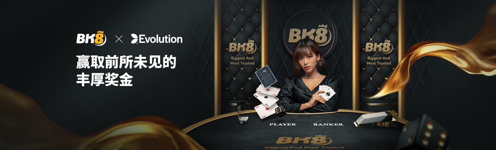 BK8-x-Evolution-Gaming-丰厚奖金