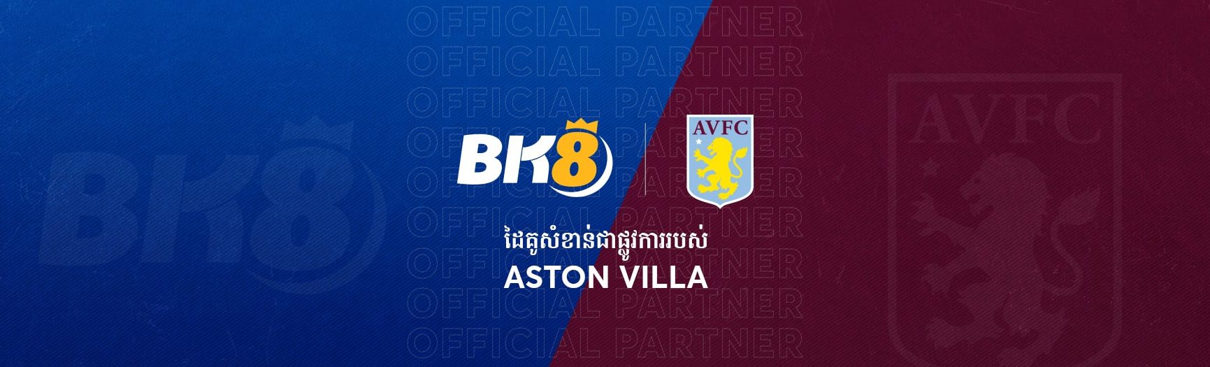 BK8-x-Aston-Villa-KH