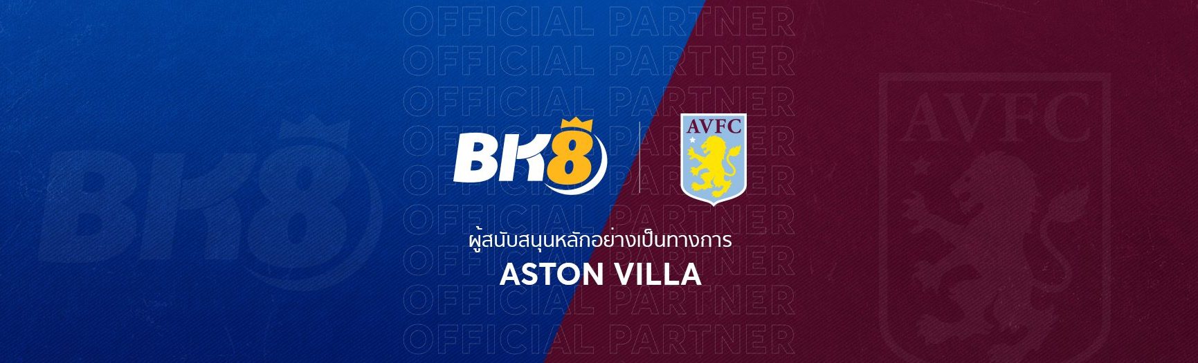 BK8-x-Aston-Villa-TH